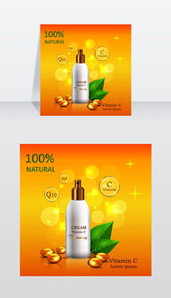 EPS天然護膚 EPS格式天然護膚素材圖片 EPS天然護膚設(shè)計模板 