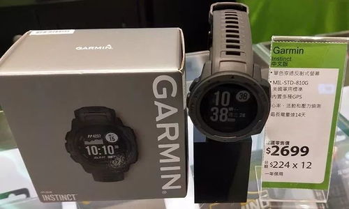 香港本地人最愛(ài) 衛(wèi)訊電子產(chǎn)品立減100港幣,全店通用