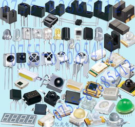 臺灣億光電子產品