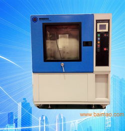 廣東led砂塵試驗箱 戶外燈具安防電子產(chǎn)品,廣東led砂塵試驗箱 戶外燈具安防電子產(chǎn)品生產(chǎn)廠家,廣東led砂塵試驗箱 戶外燈具安防電子產(chǎn)品價格