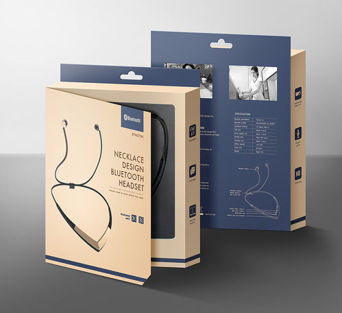 電子產(chǎn)品包裝 電子產(chǎn)品彩盒設計案例 東莞包裝設計公司