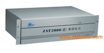 安裝維修增城數(shù)字電話交換機 增城電話總機廠家服務,安裝維修增城數(shù)字電話交換機 增城電話總機廠家服務生產廠家,安裝維修增城數(shù)字電話交換機 增城電話總機廠家服務價格