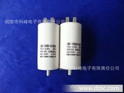 廠家專(zhuān)業(yè)生產(chǎn) 低壓cbb60薄膜電容