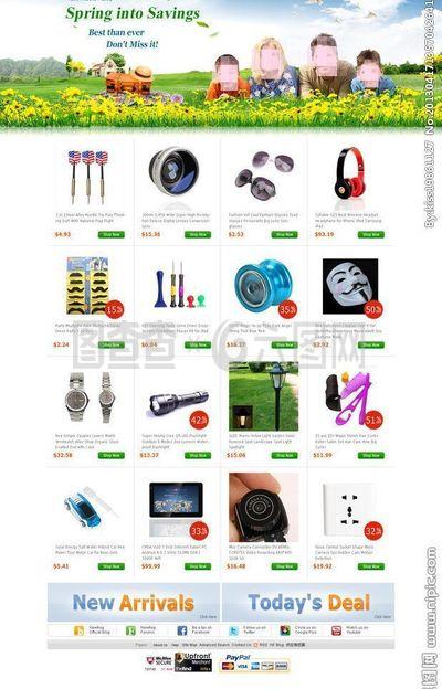 春天電子產品促銷專題圖片