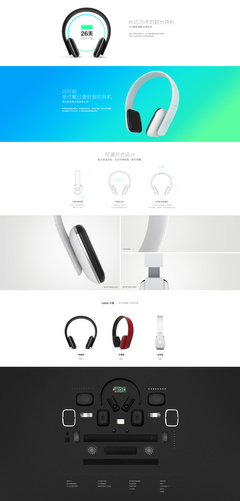 Leme 藍(lán)牙耳機(jī) 無線自由，音質(zhì)非凡